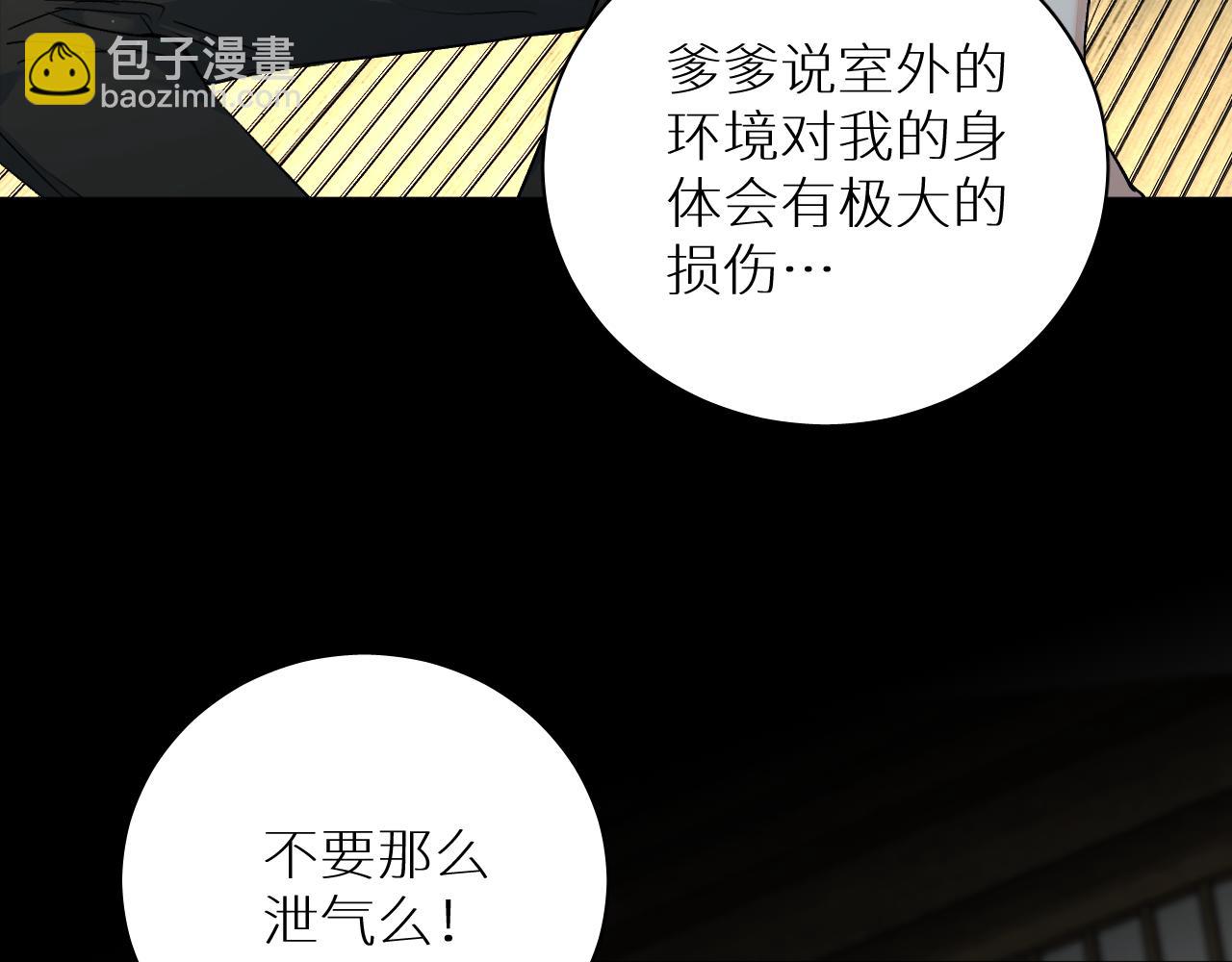 第94话 记忆之殇(1/3)-第97话