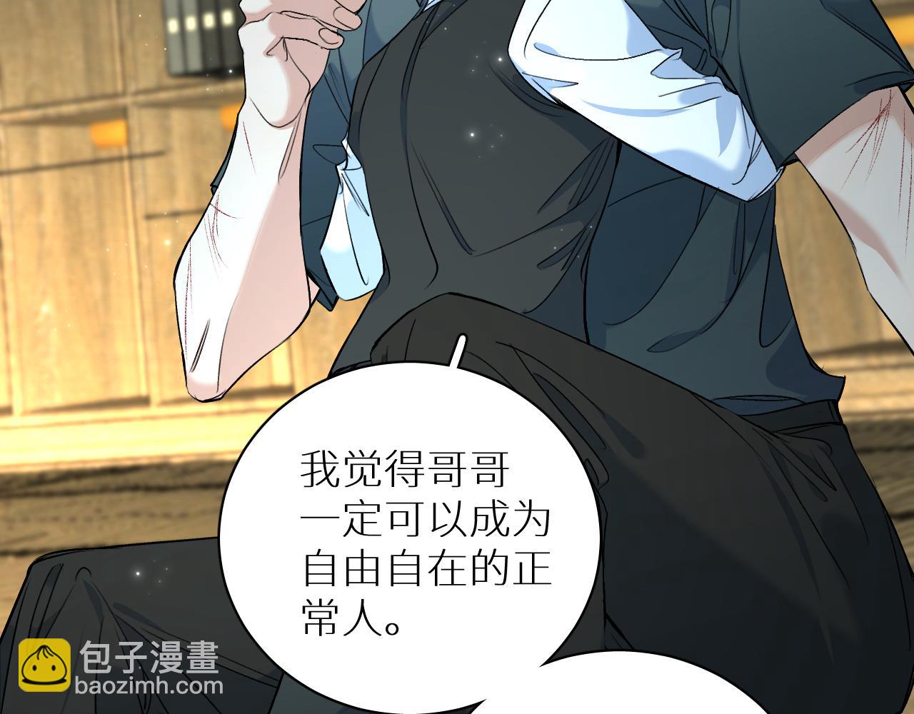 第94话 记忆之殇(1/3)-第97话