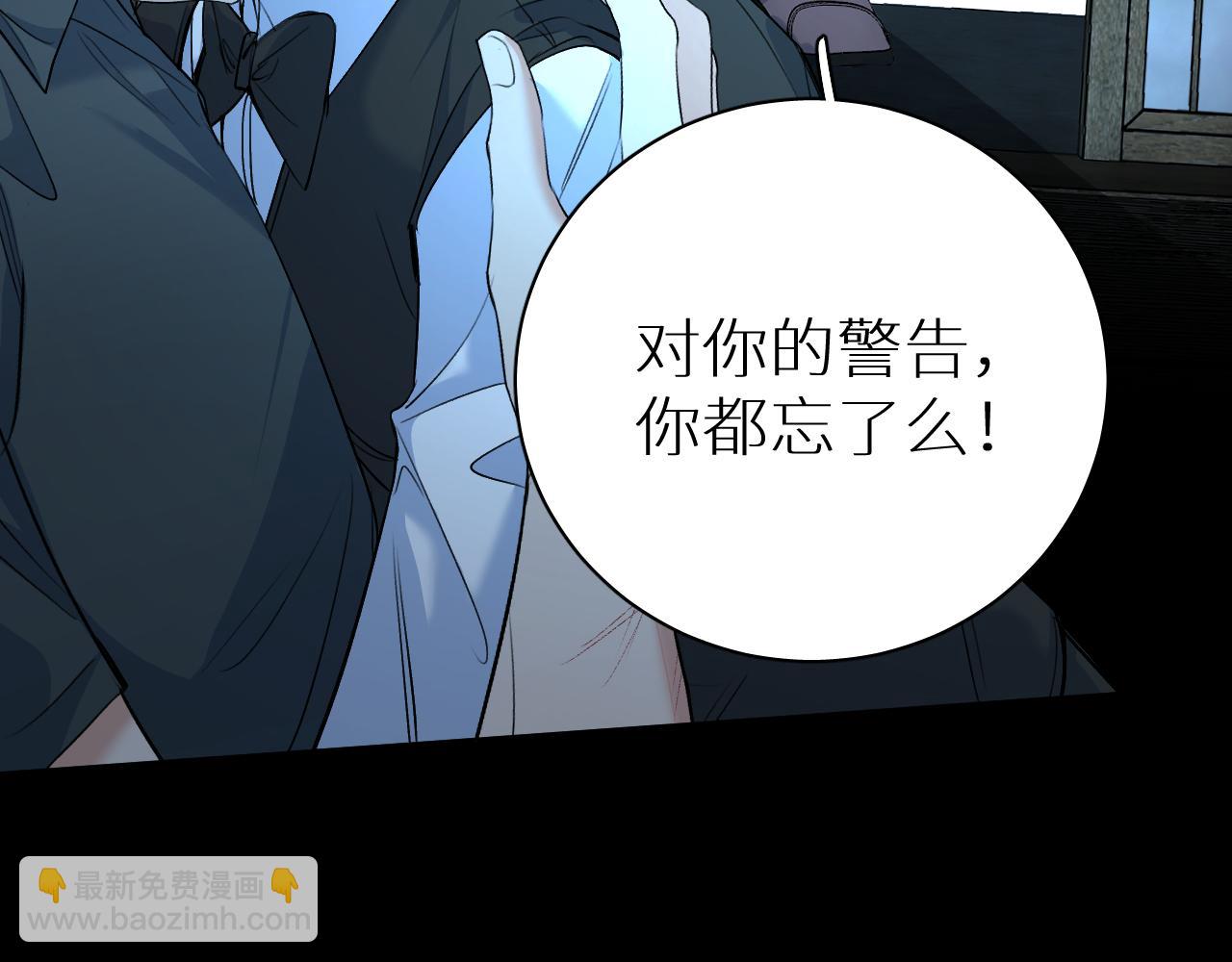 第94话 记忆之殇(1/3)-第97话