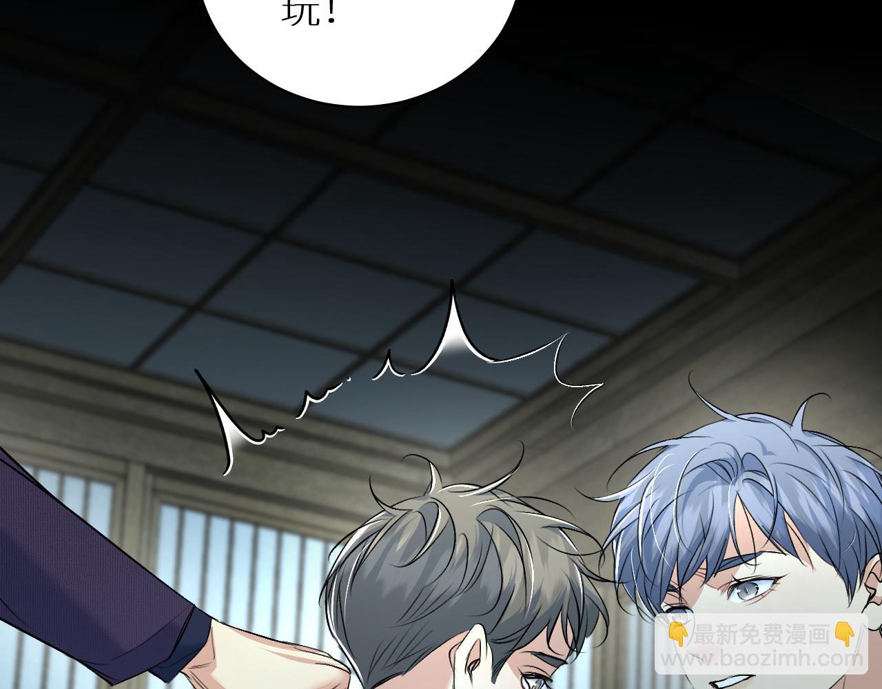 第94话 记忆之殇(1/3)-第97话