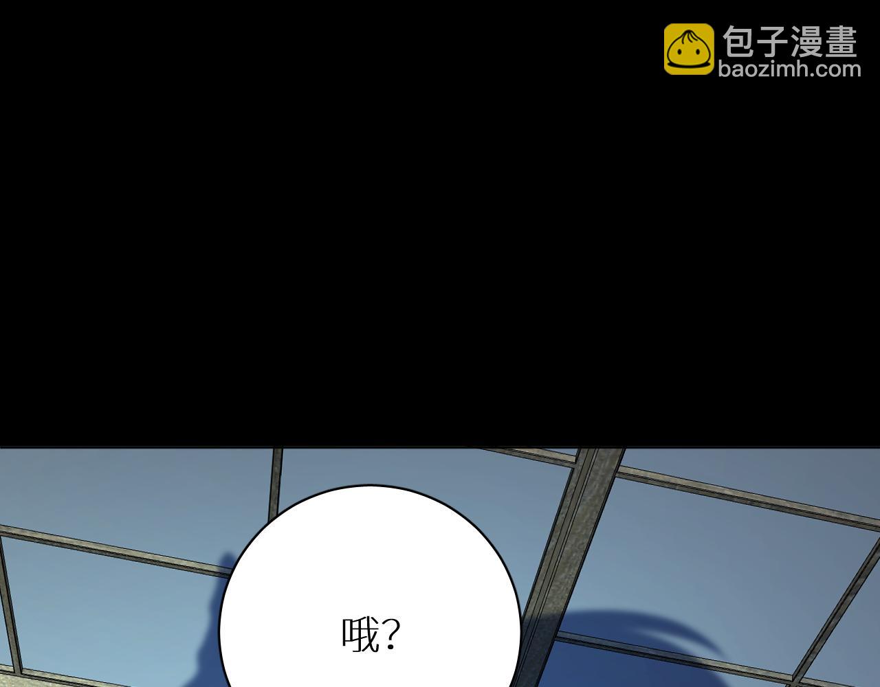 第94话 记忆之殇(1/3)-第97话