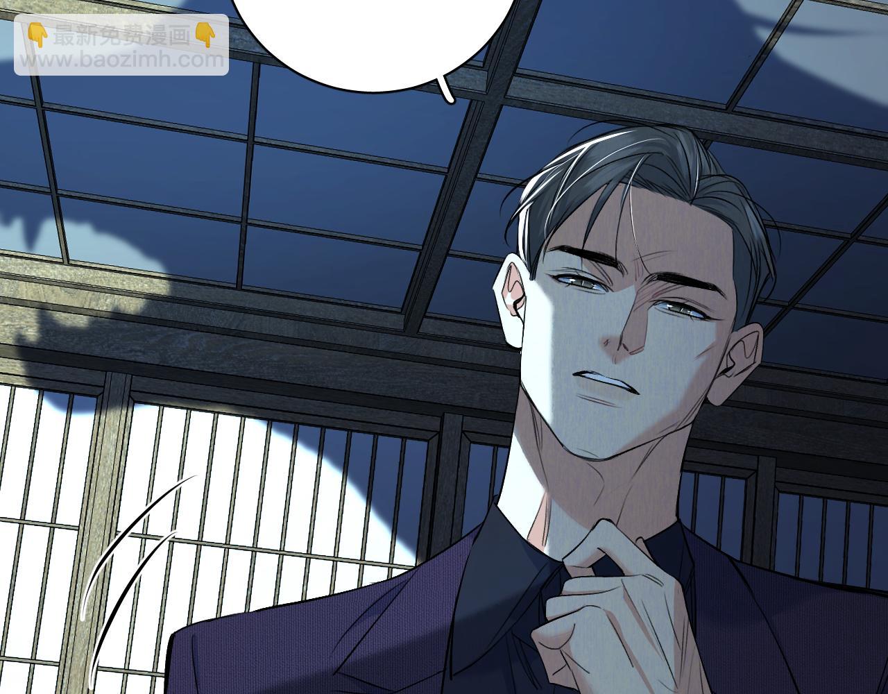 第94话 记忆之殇(1/3)-第97话