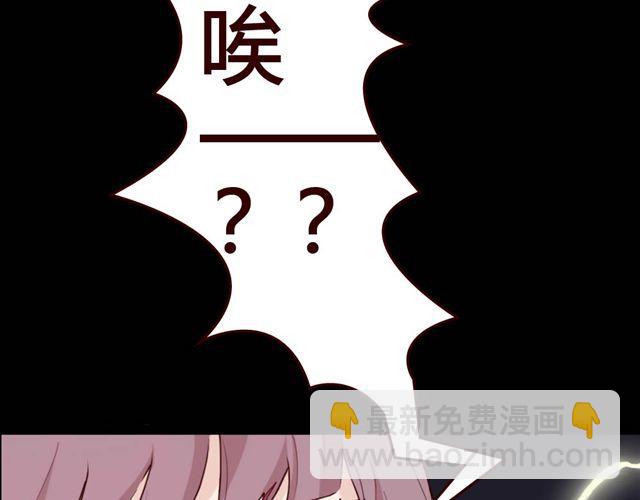 第1、2话 家里竟然有美少年鬼魂？(1/5)-第1话