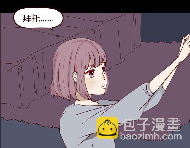 第1、2话 家里竟然有美少年鬼魂？(1/5)-第1话