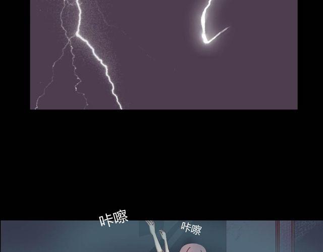 第1、2话 家里竟然有美少年鬼魂？(1/5)-第1话