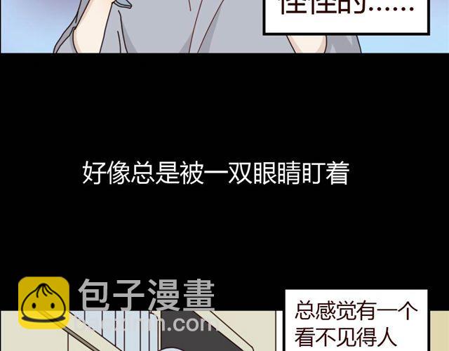 第1、2话 家里竟然有美少年鬼魂？(1/5)-第1话