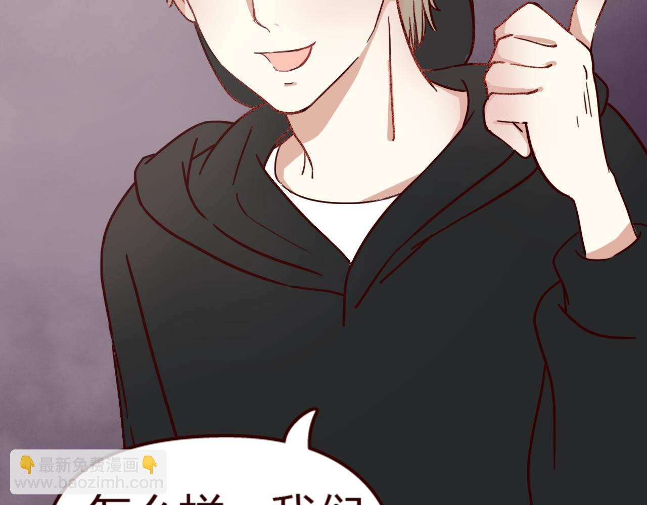 第12话 真心话还是大冒险？(1/2)-第11话