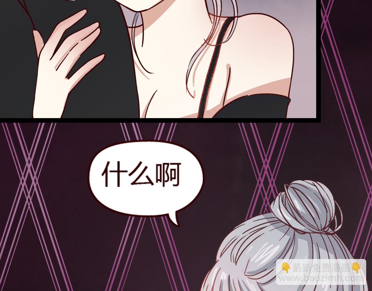 第12话 真心话还是大冒险？(1/2)-第11话