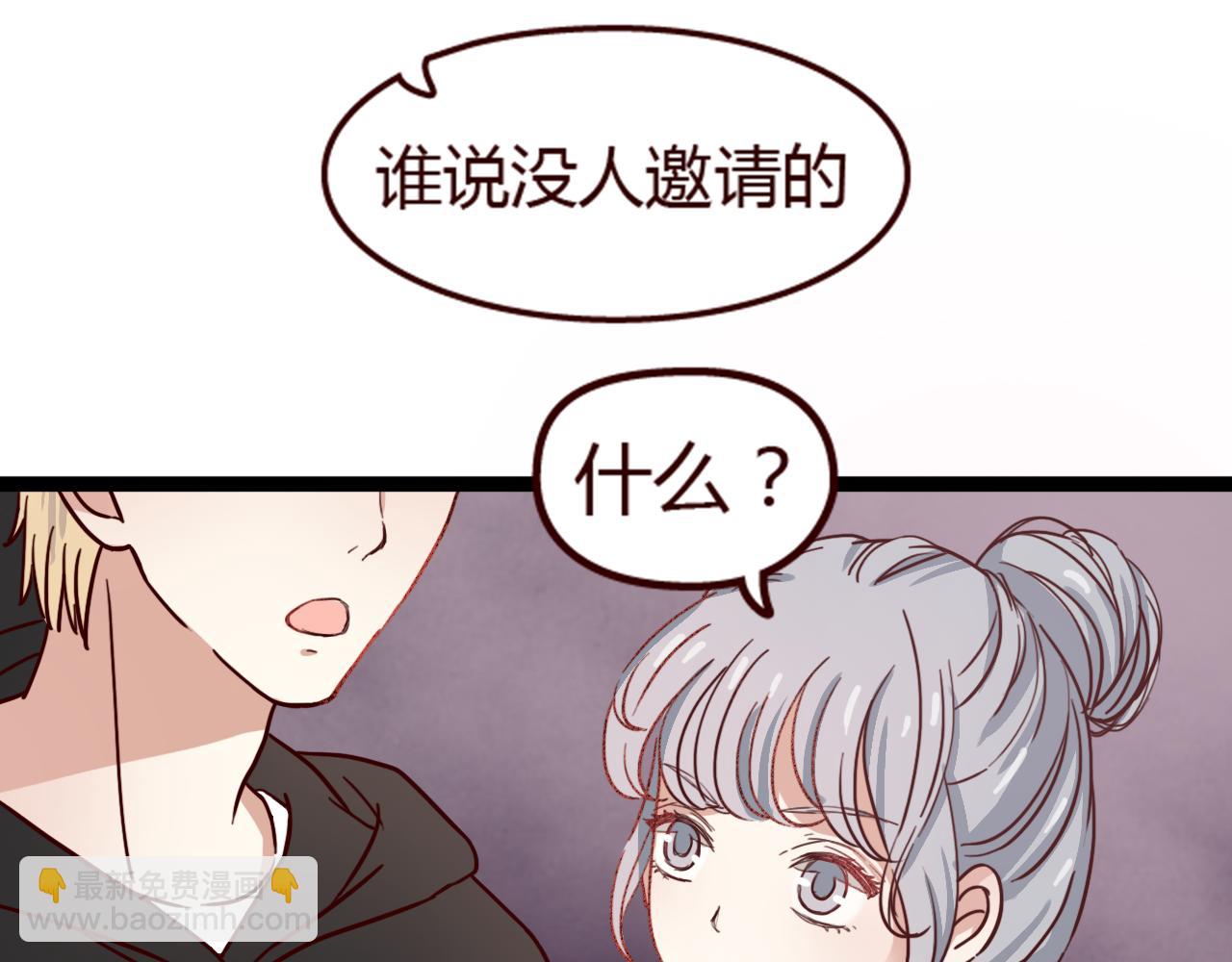 第12话 真心话还是大冒险？(1/2)-第11话