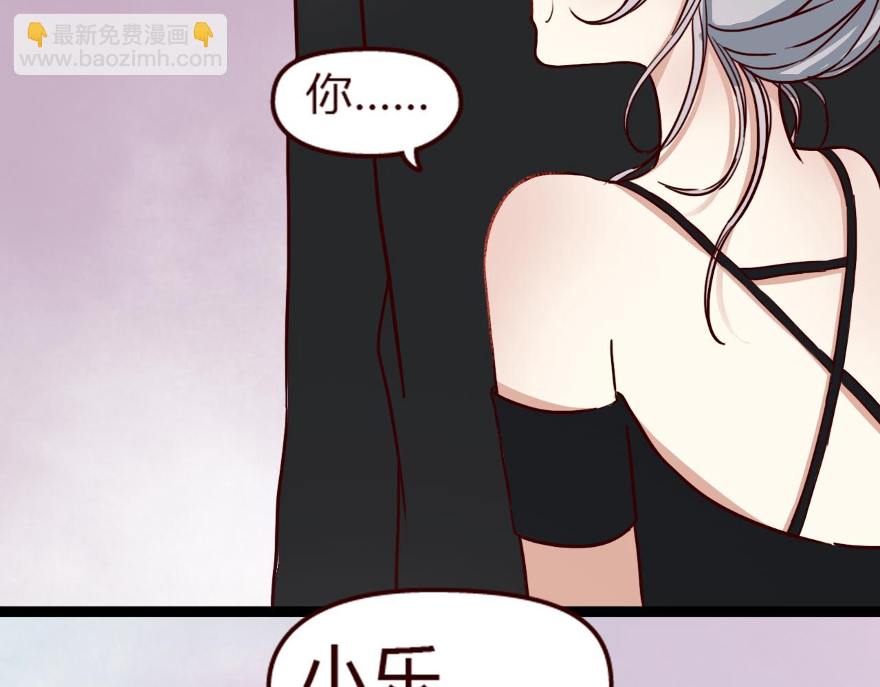 第12话 真心话还是大冒险？(1/2)-第11话