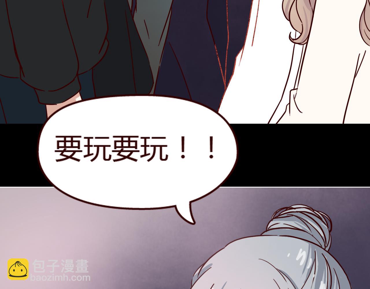 第12话 真心话还是大冒险？(1/2)-第11话