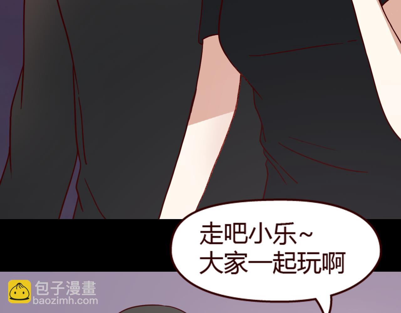 第12话 真心话还是大冒险？(1/2)-第11话