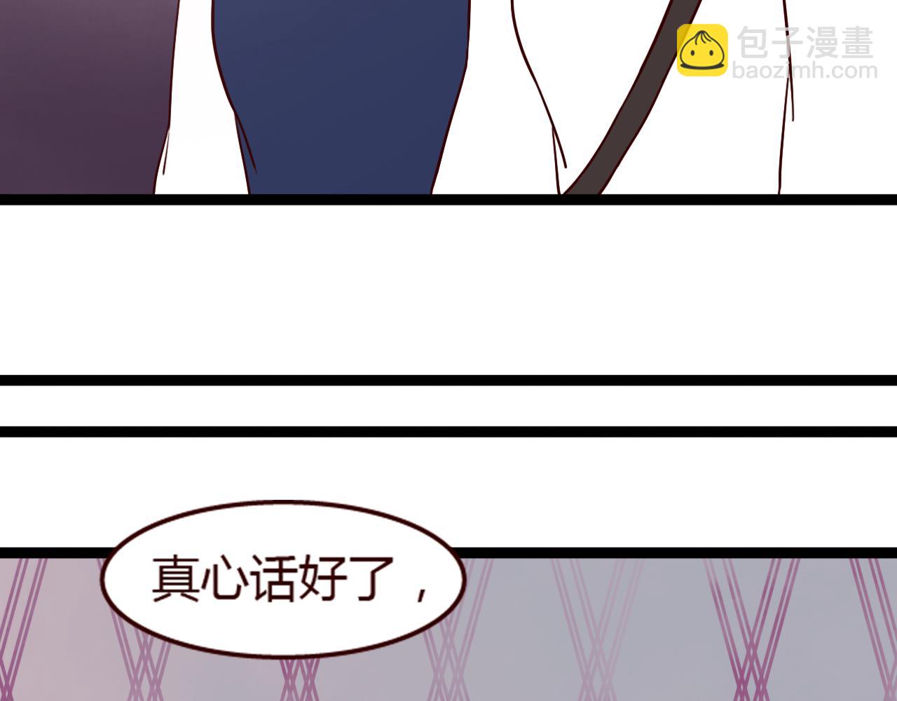 第12话 真心话还是大冒险？(1/2)-第11话