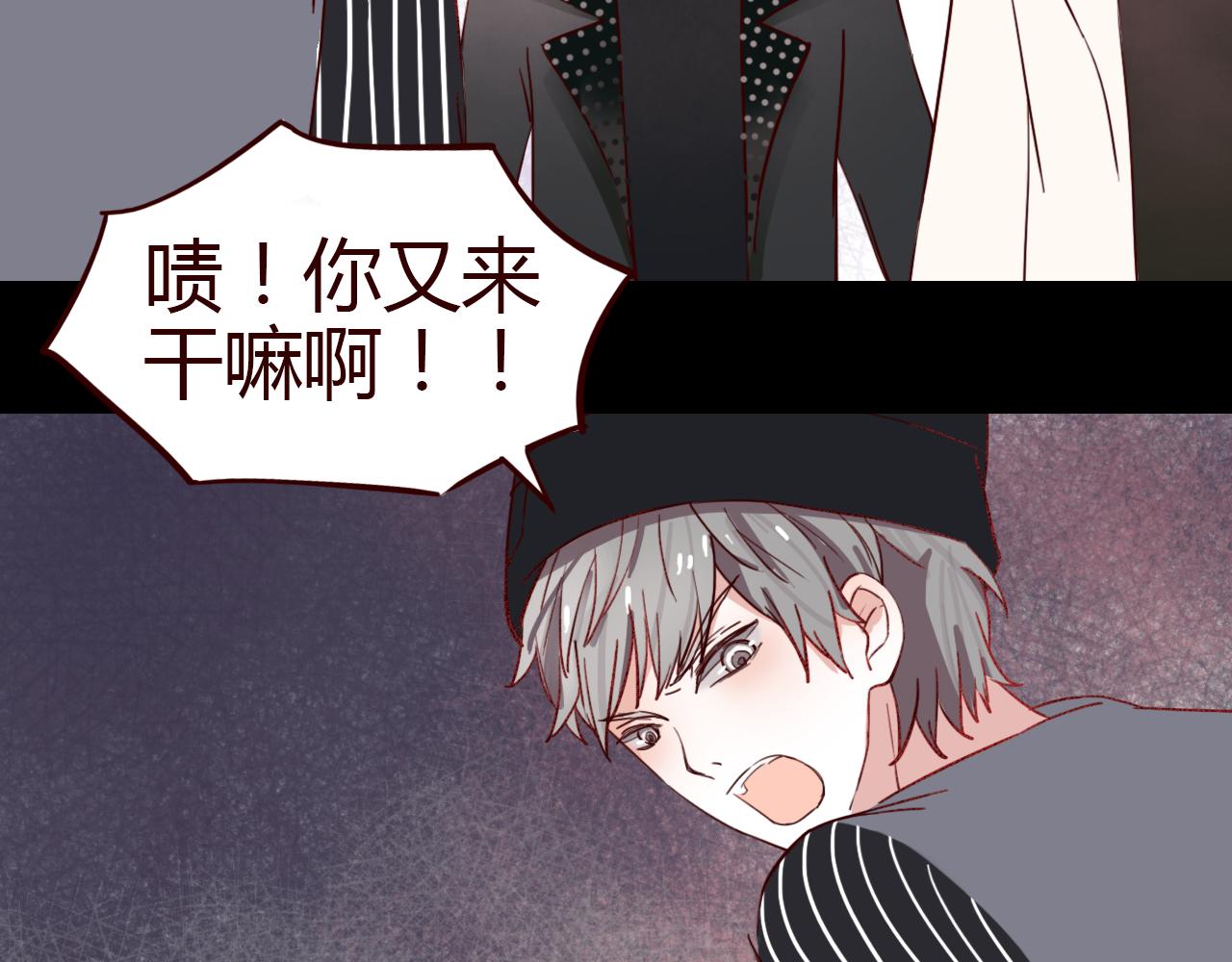 第14话 立夏被上&hellip;&hellip;身了！(1/2)-第13话