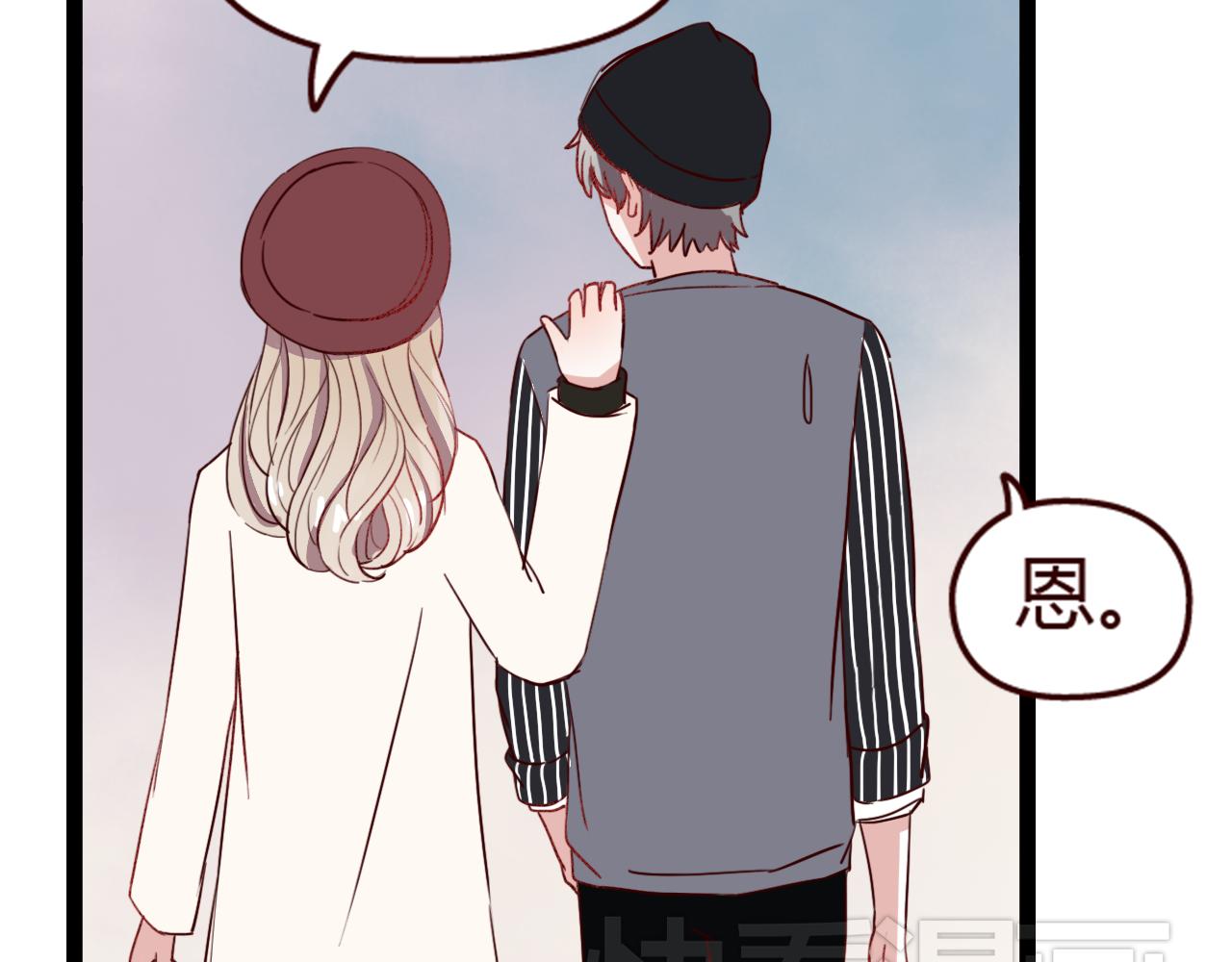 第14话 立夏被上&hellip;&hellip;身了！(1/2)-第13话