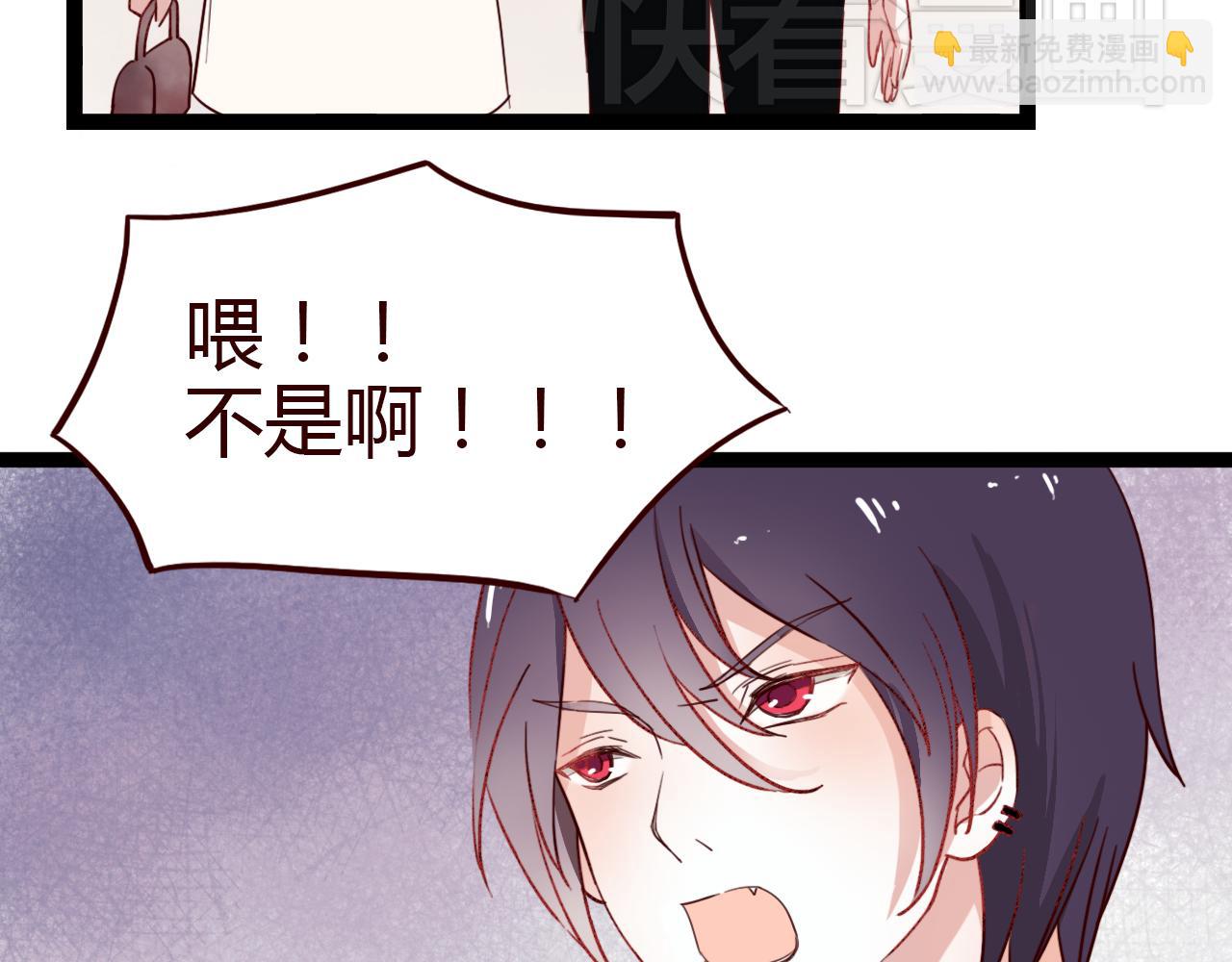 第14话 立夏被上&hellip;&hellip;身了！(1/2)-第13话