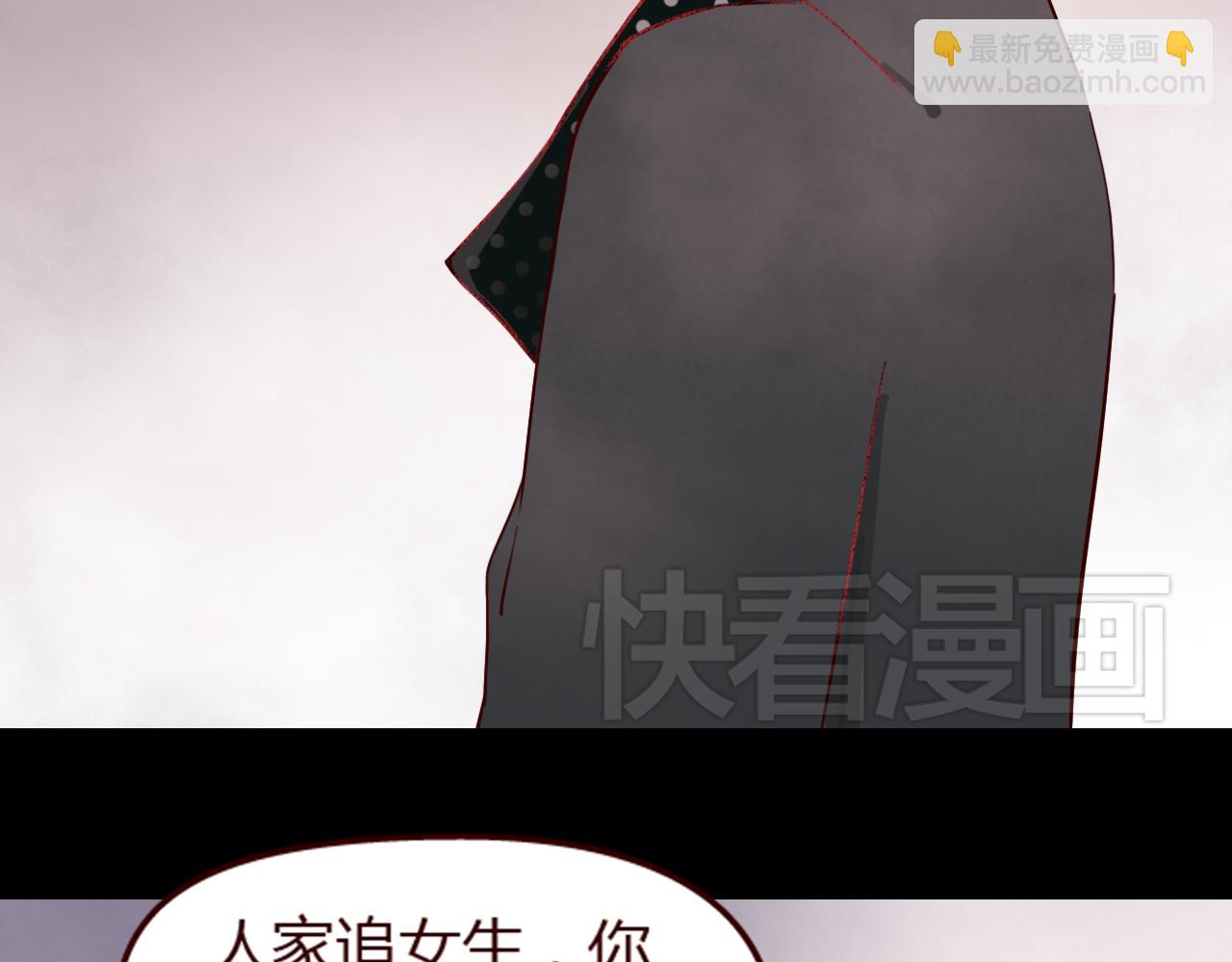 第14话 立夏被上&hellip;&hellip;身了！(1/2)-第13话