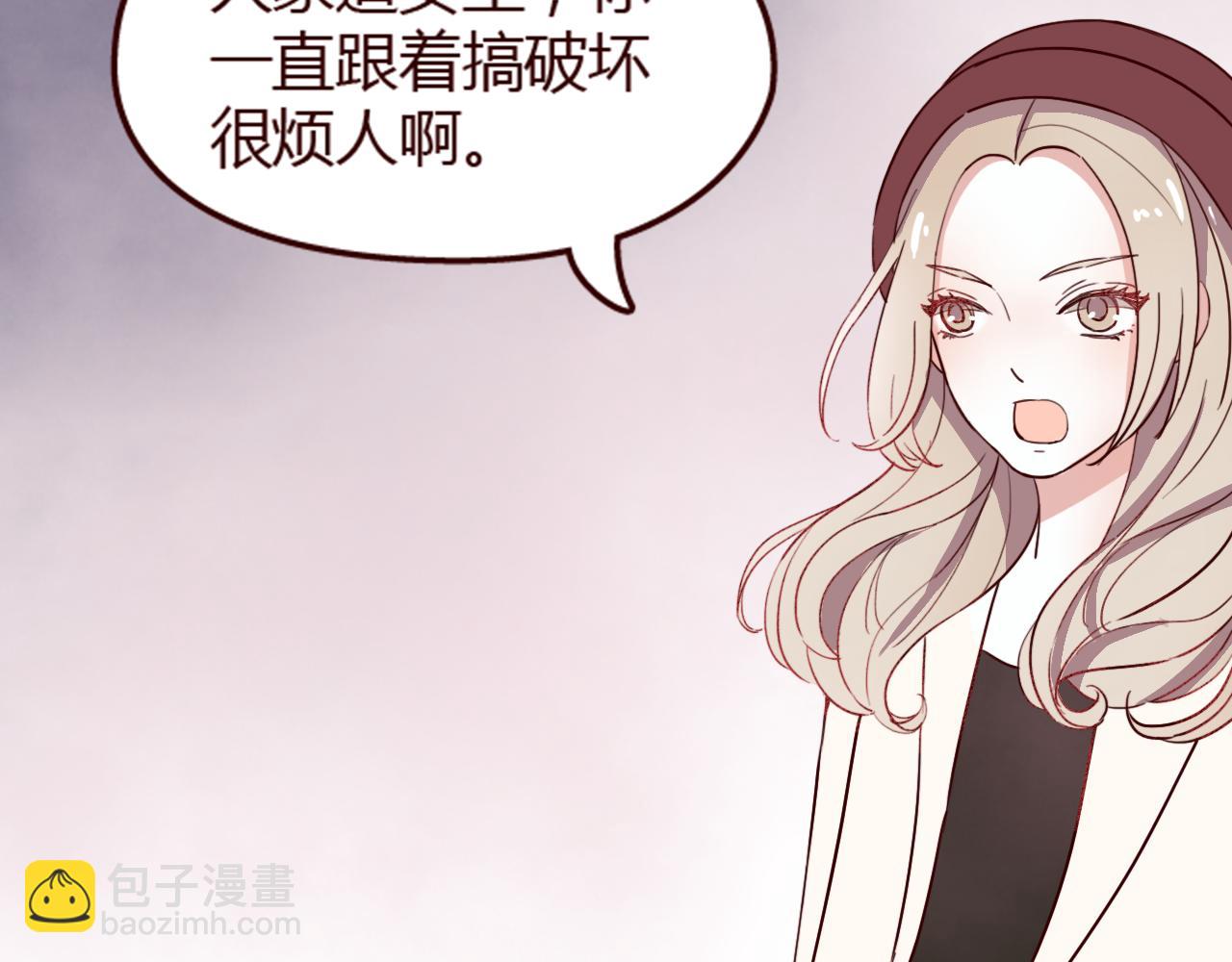 第14话 立夏被上&hellip;&hellip;身了！(1/2)-第13话