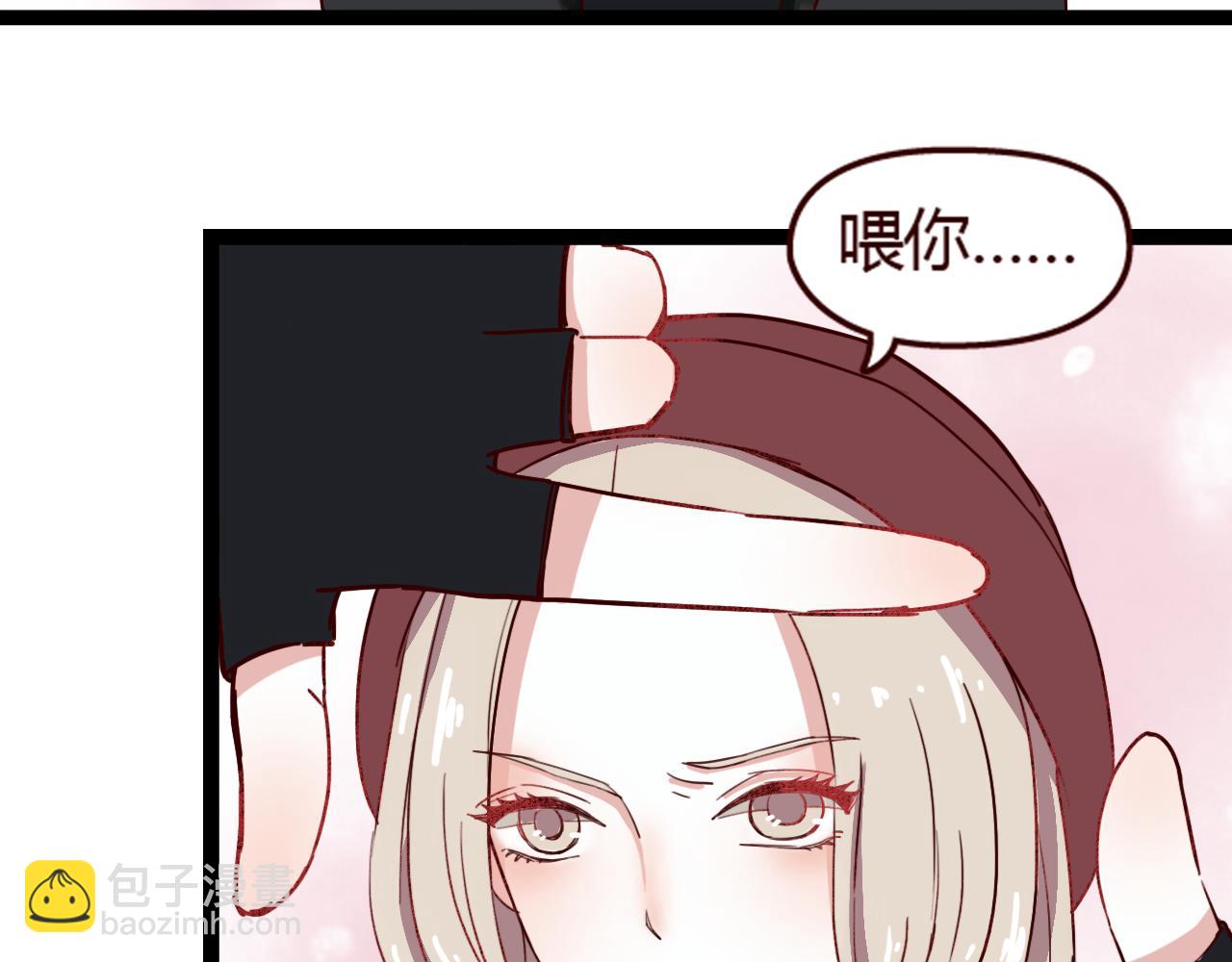 第14话 立夏被上&hellip;&hellip;身了！(1/2)-第13话