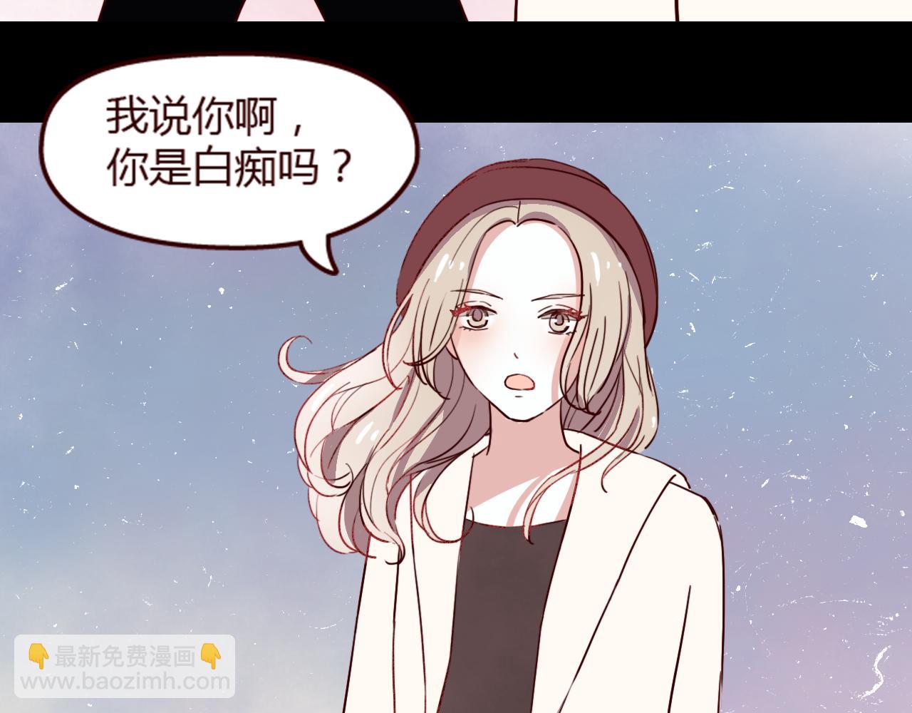 第14话 立夏被上&hellip;&hellip;身了！(1/2)-第13话