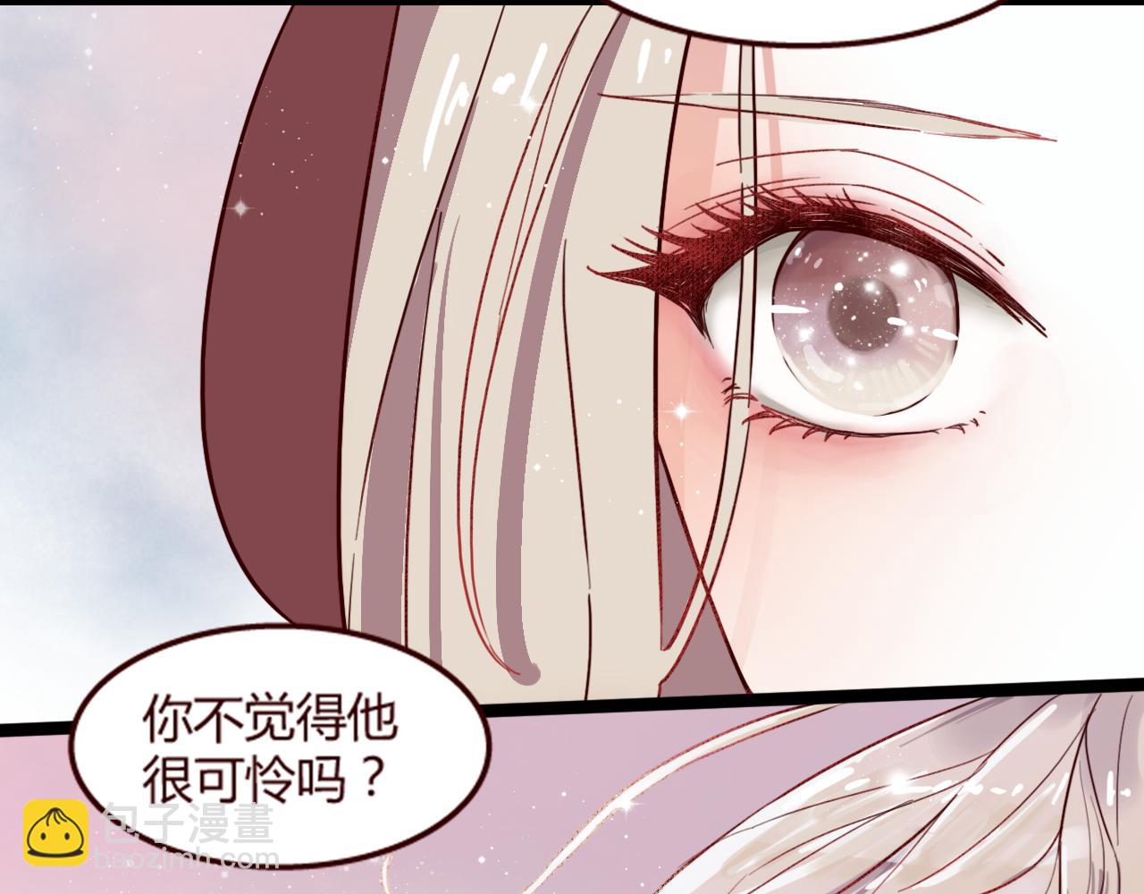 第14话 立夏被上&hellip;&hellip;身了！(1/2)-第13话