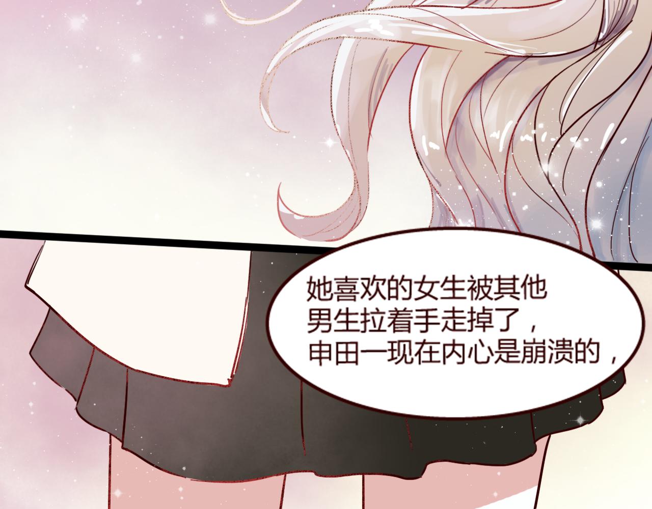 第14话 立夏被上&hellip;&hellip;身了！(1/2)-第13话