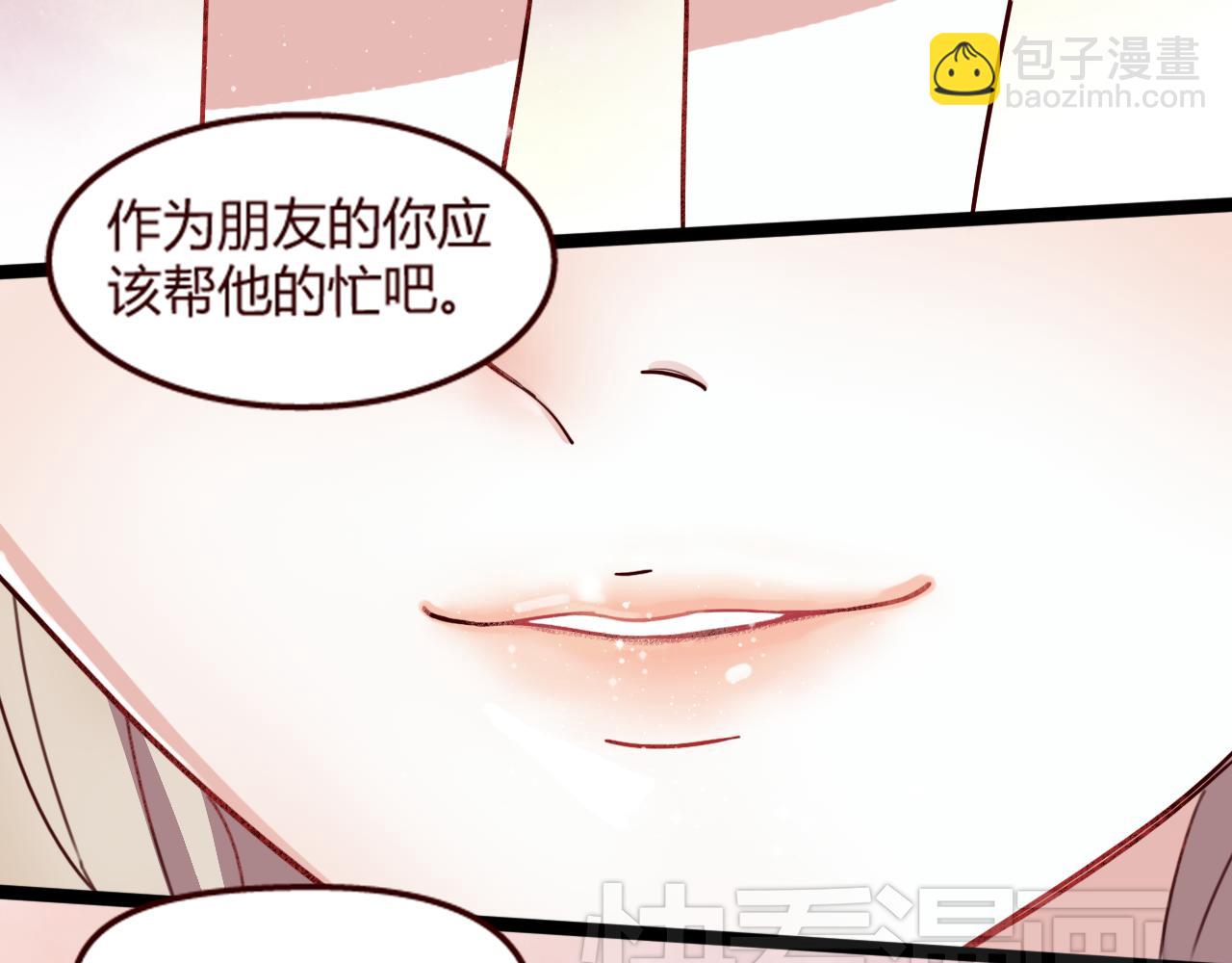 第14话 立夏被上&hellip;&hellip;身了！(1/2)-第13话