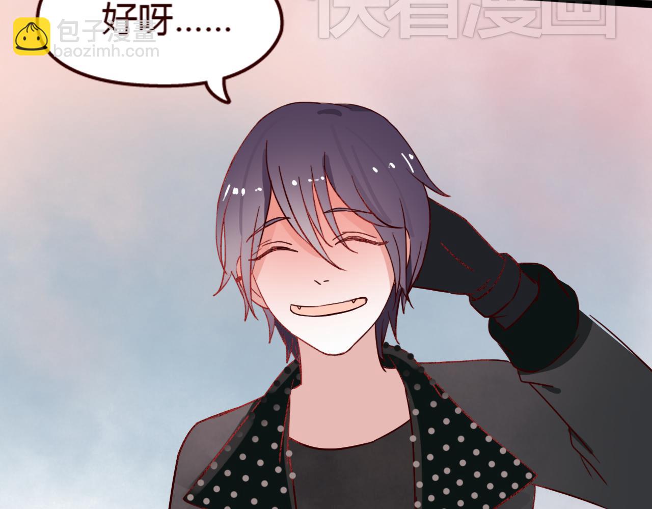 第14话 立夏被上&hellip;&hellip;身了！(1/2)-第13话