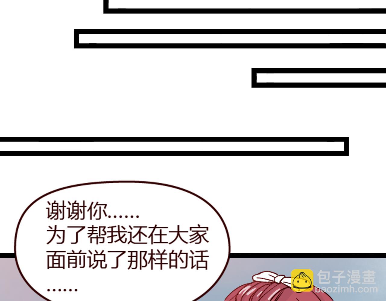 第14话 立夏被上&hellip;&hellip;身了！(1/2)-第13话