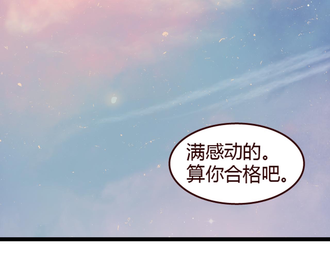 第16话 这是最后一次说喜欢你了&hellip;&hellip;(1/2)-第15话