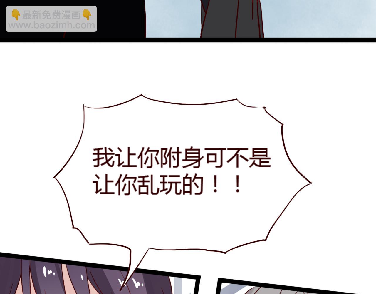 第16话 这是最后一次说喜欢你了&hellip;&hellip;(1/2)-第15话