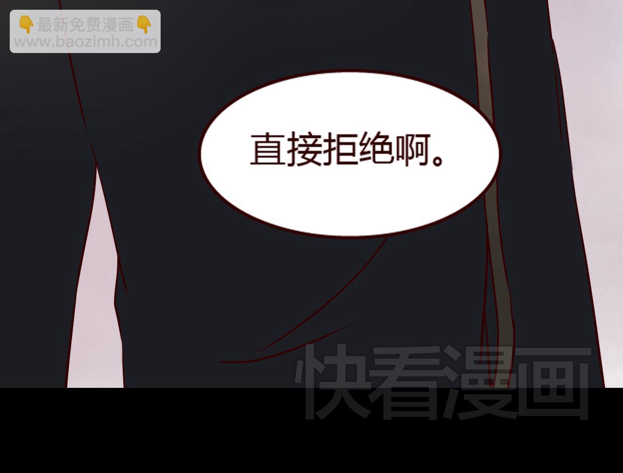 第16话 这是最后一次说喜欢你了&hellip;&hellip;(1/2)-第15话