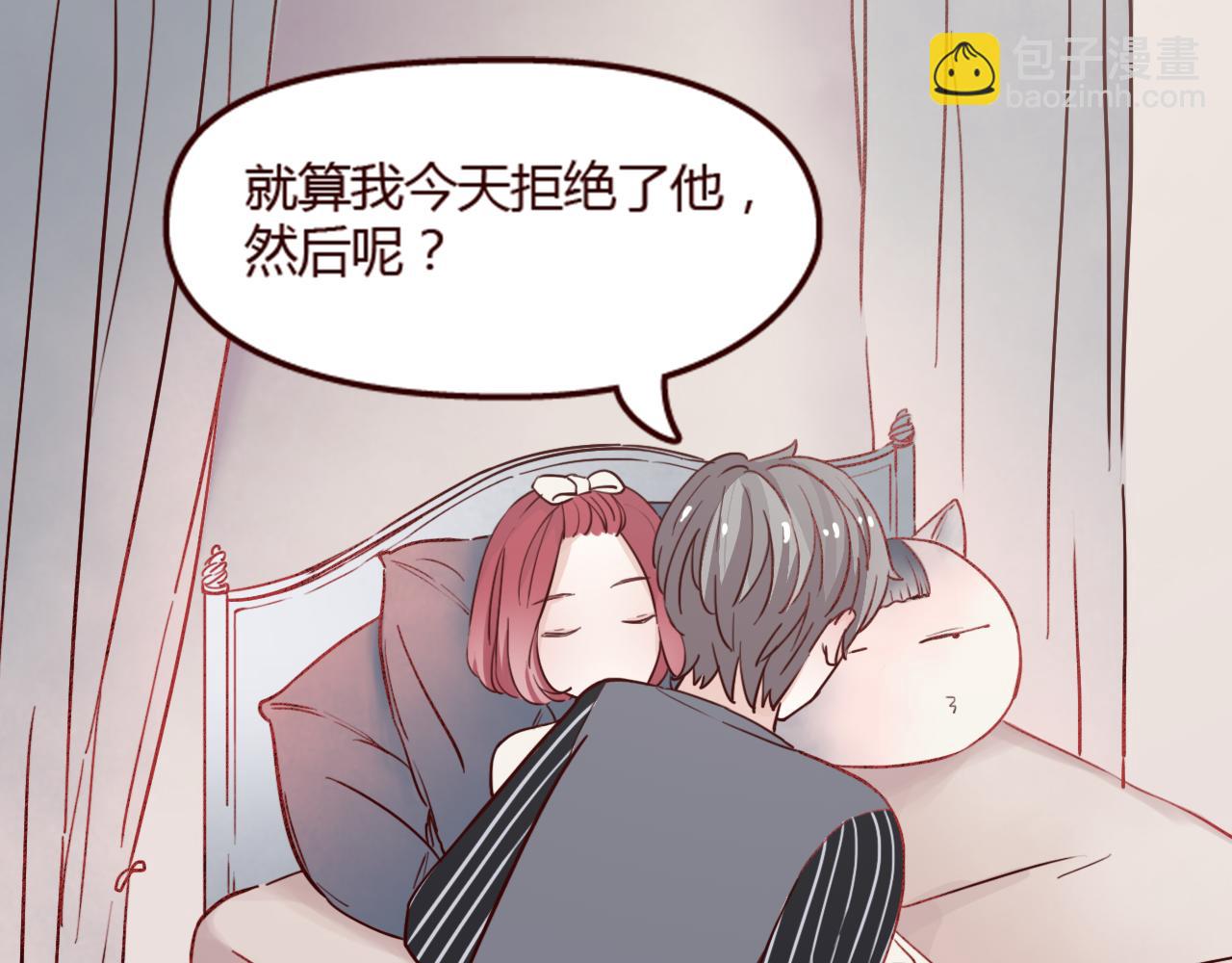 第16话 这是最后一次说喜欢你了&hellip;&hellip;(1/2)-第15话