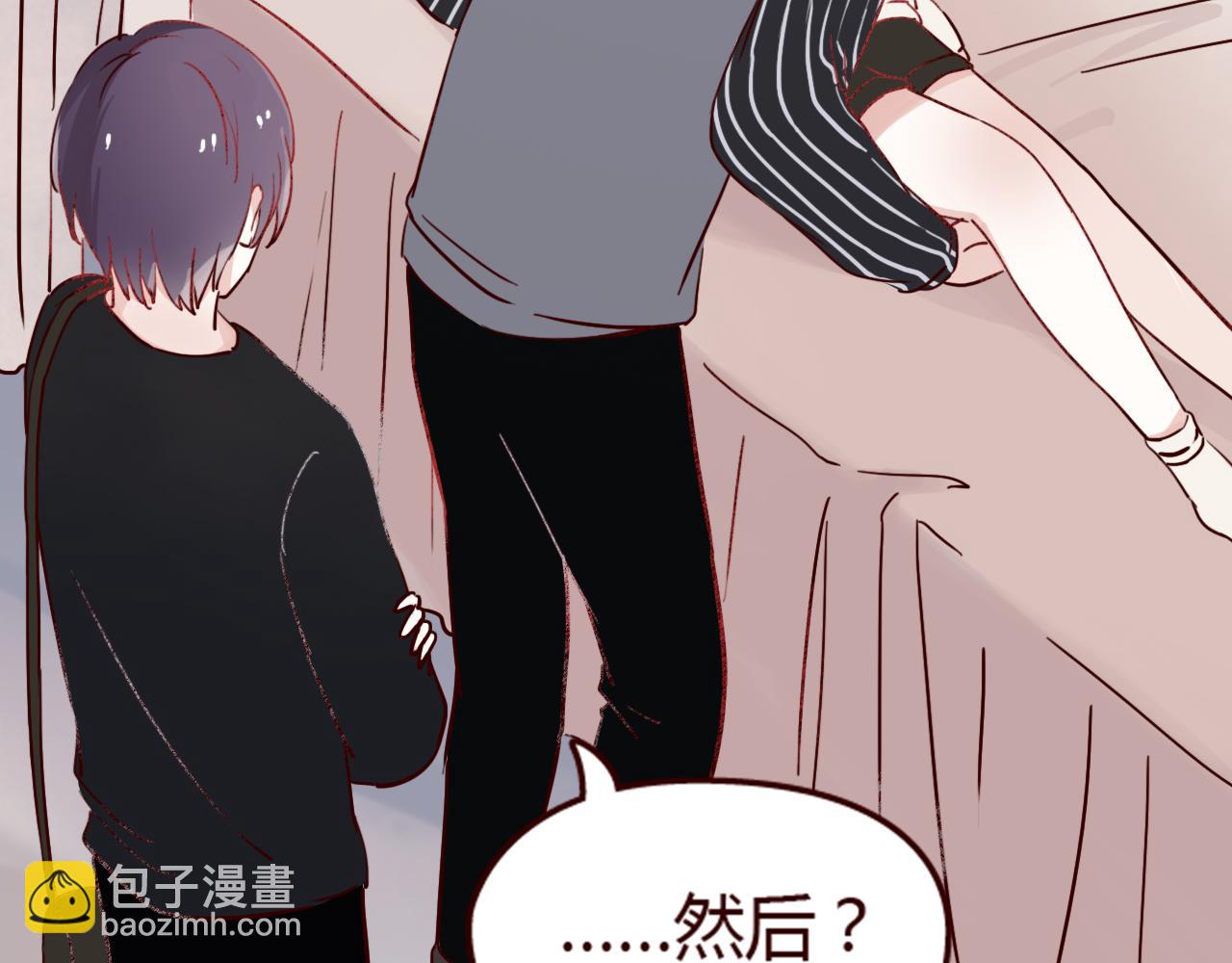 第16话 这是最后一次说喜欢你了&hellip;&hellip;(1/2)-第15话