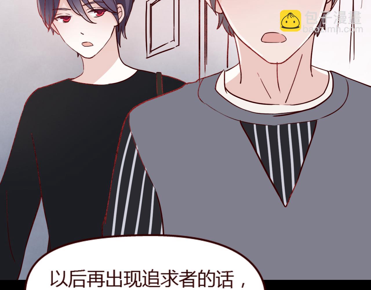 第16话 这是最后一次说喜欢你了&hellip;&hellip;(1/2)-第15话