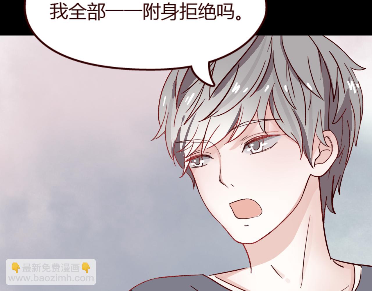 第16话 这是最后一次说喜欢你了&hellip;&hellip;(1/2)-第15话