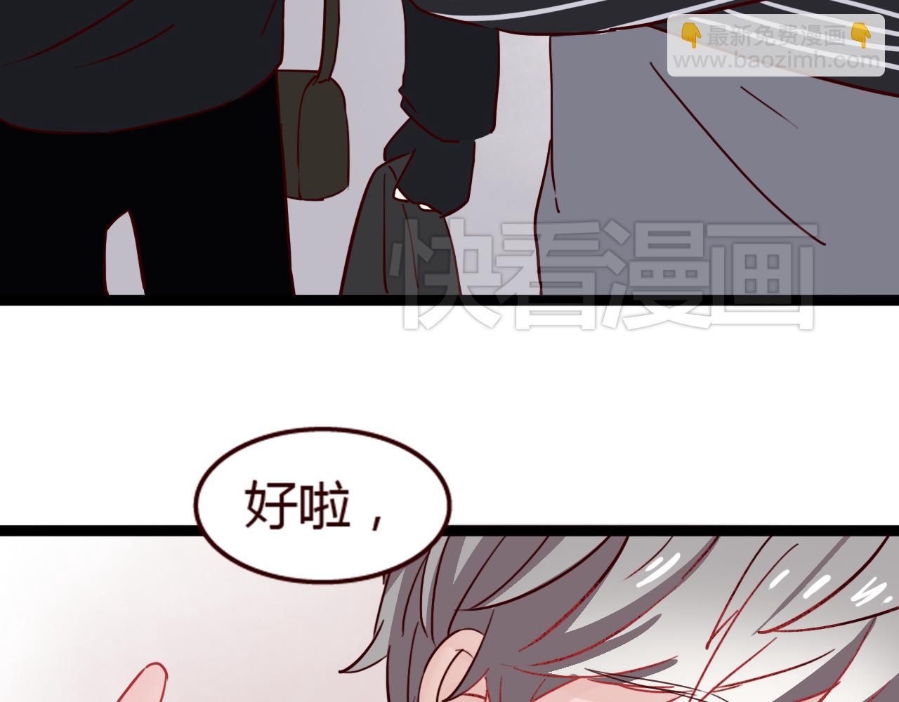 第16话 这是最后一次说喜欢你了&hellip;&hellip;(1/2)-第15话