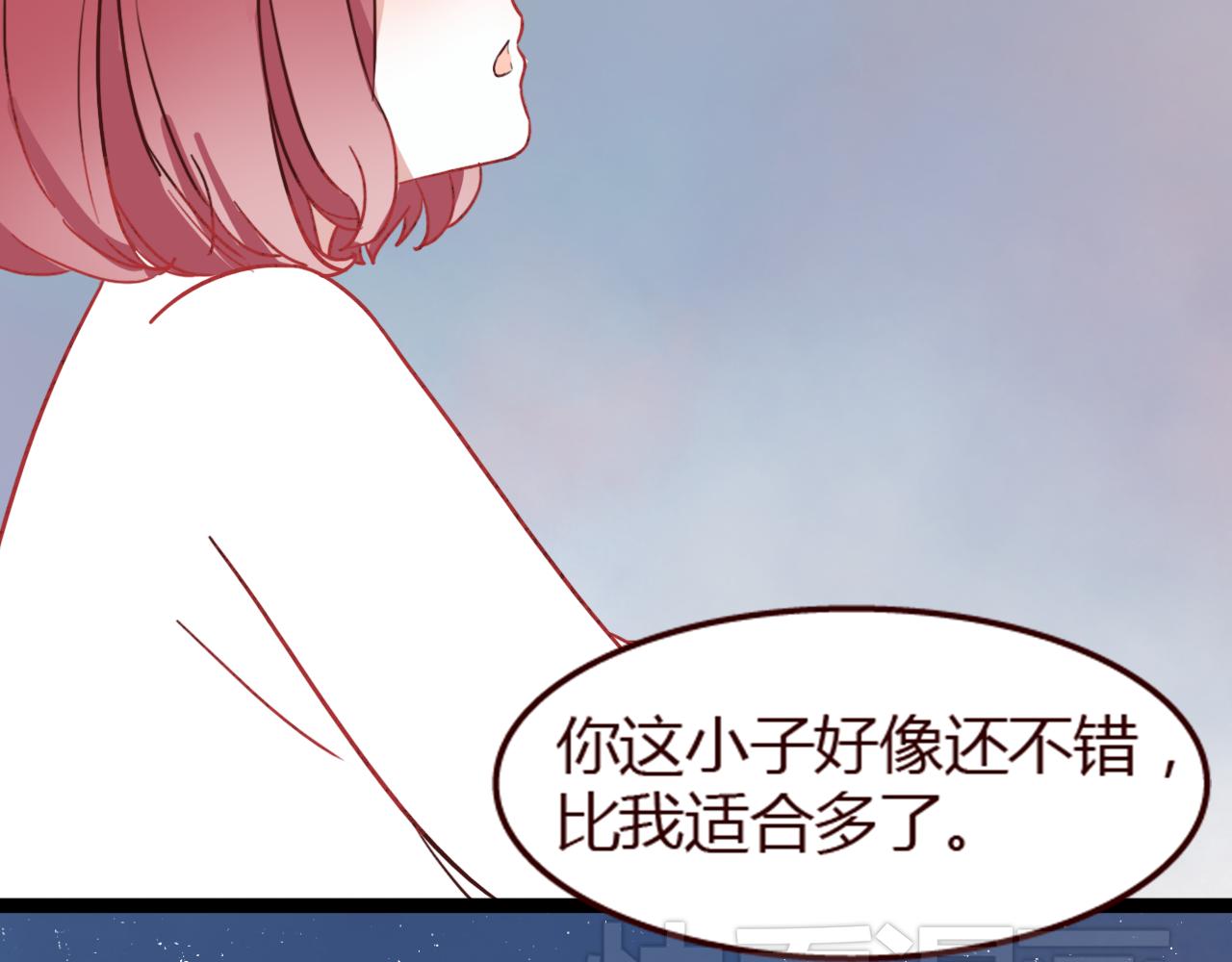 第16话 这是最后一次说喜欢你了&hellip;&hellip;(1/2)-第15话