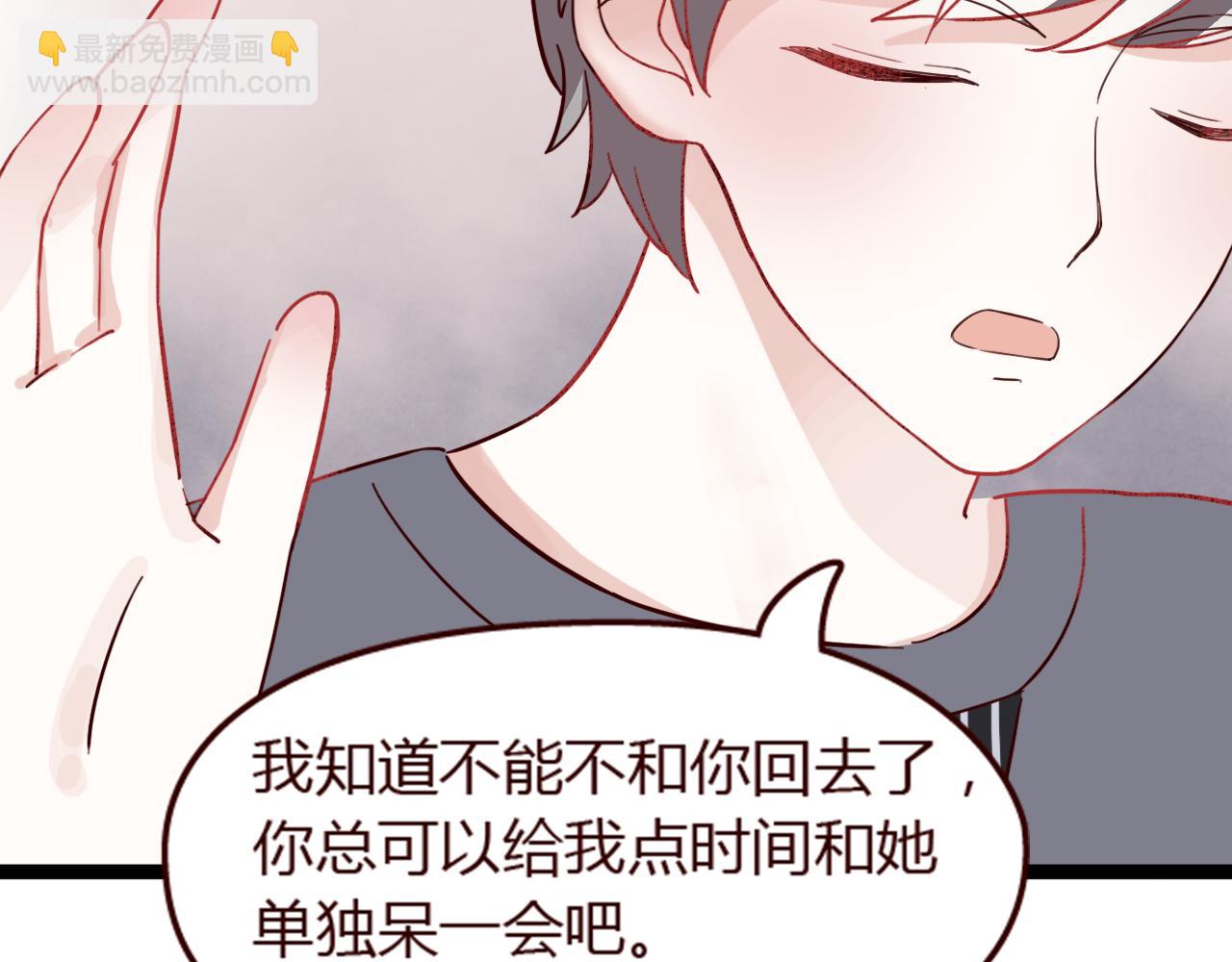 第16话 这是最后一次说喜欢你了&hellip;&hellip;(1/2)-第15话