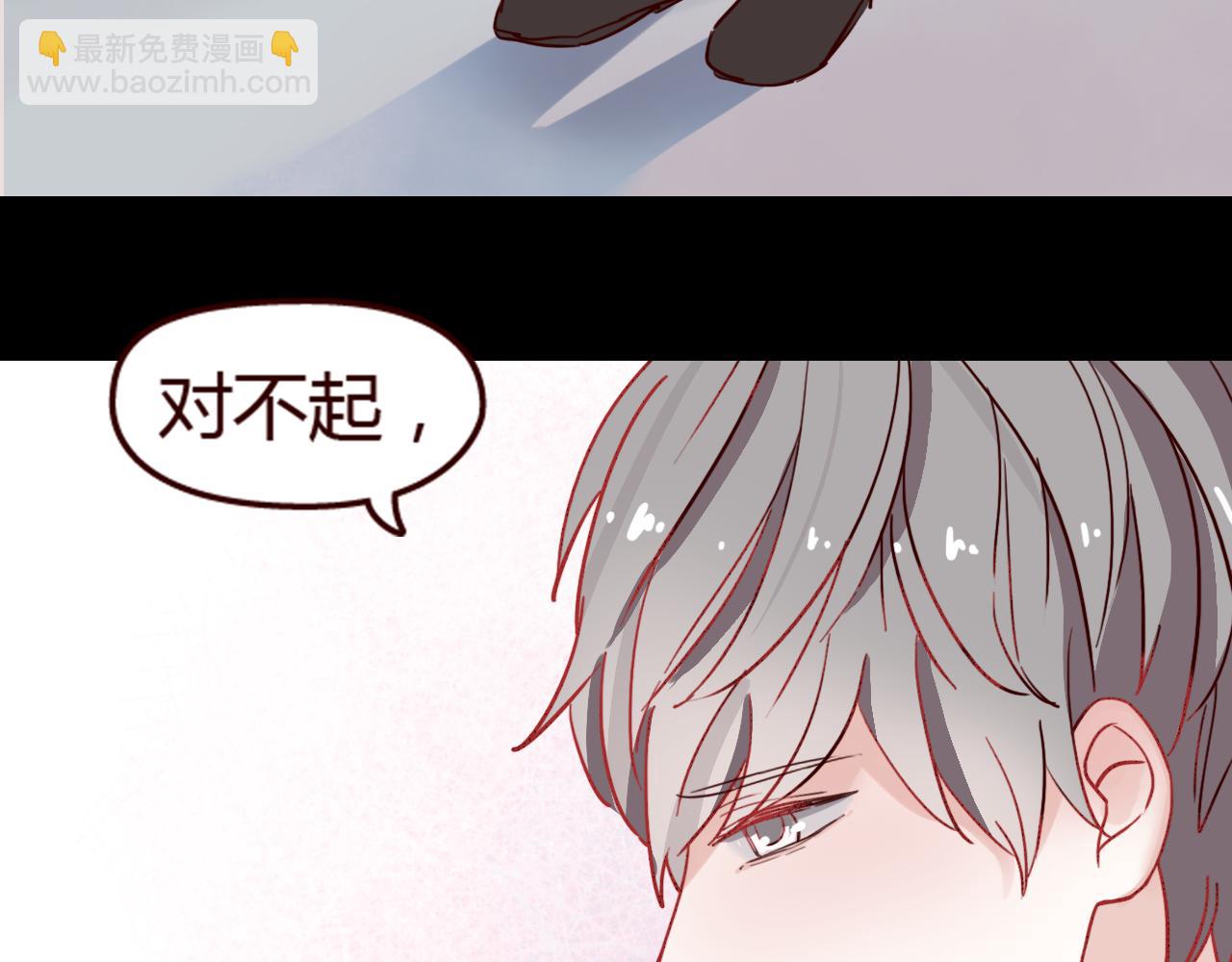 第16话 这是最后一次说喜欢你了&hellip;&hellip;(1/2)-第15话