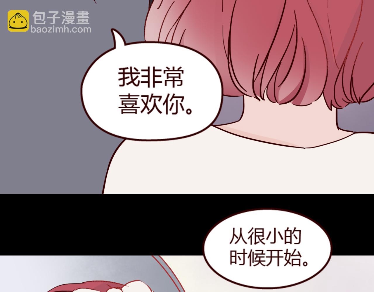 第16话 这是最后一次说喜欢你了&hellip;&hellip;(1/2)-第15话