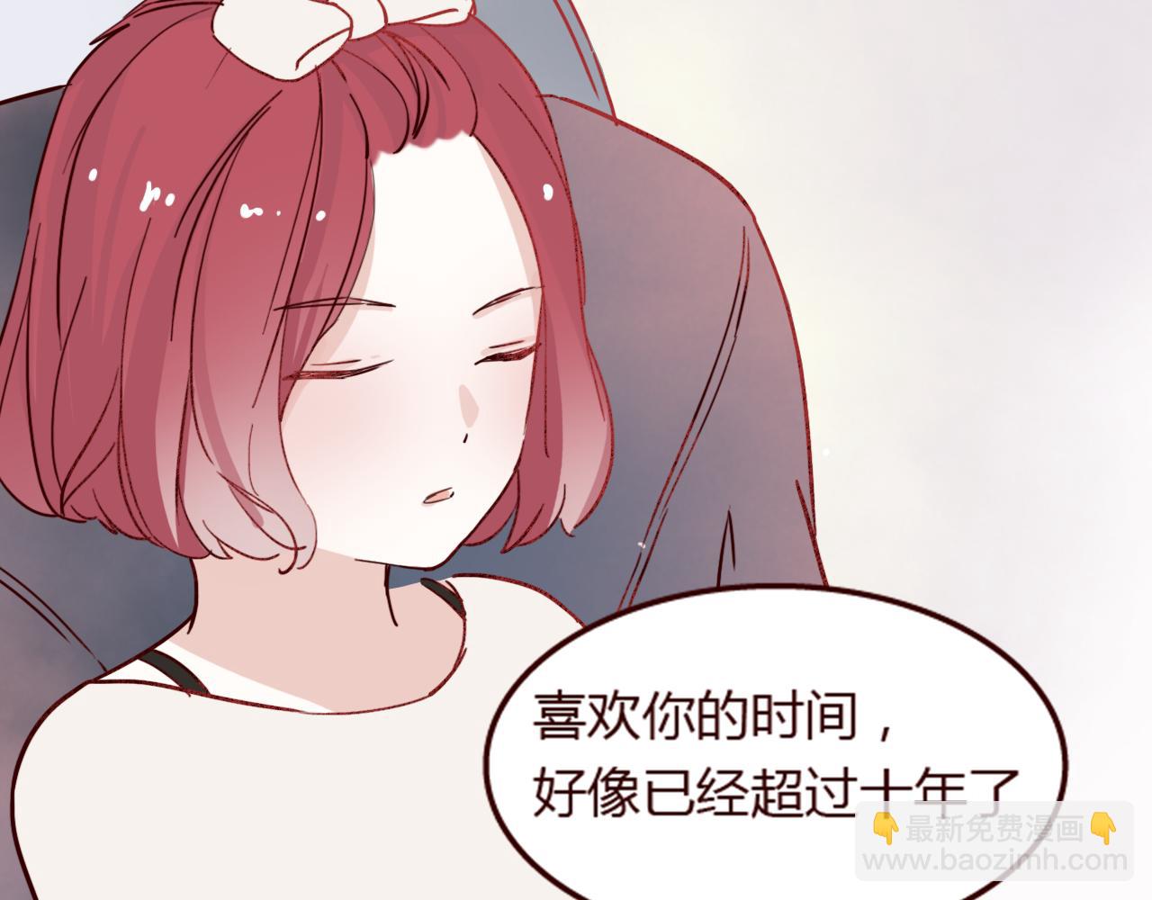 第16话 这是最后一次说喜欢你了&hellip;&hellip;(1/2)-第15话