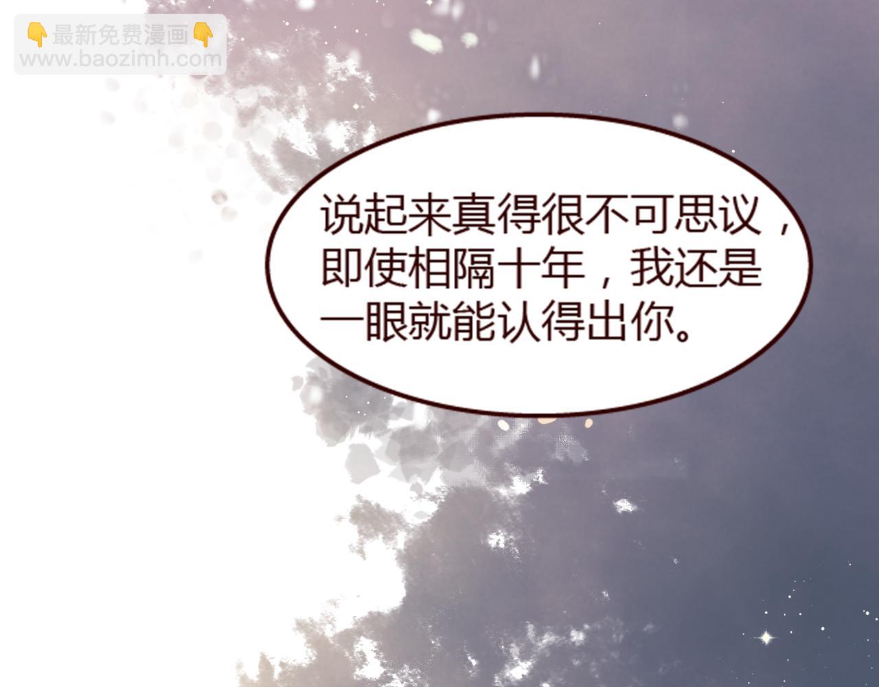 第16话 这是最后一次说喜欢你了&hellip;&hellip;(1/2)-第15话