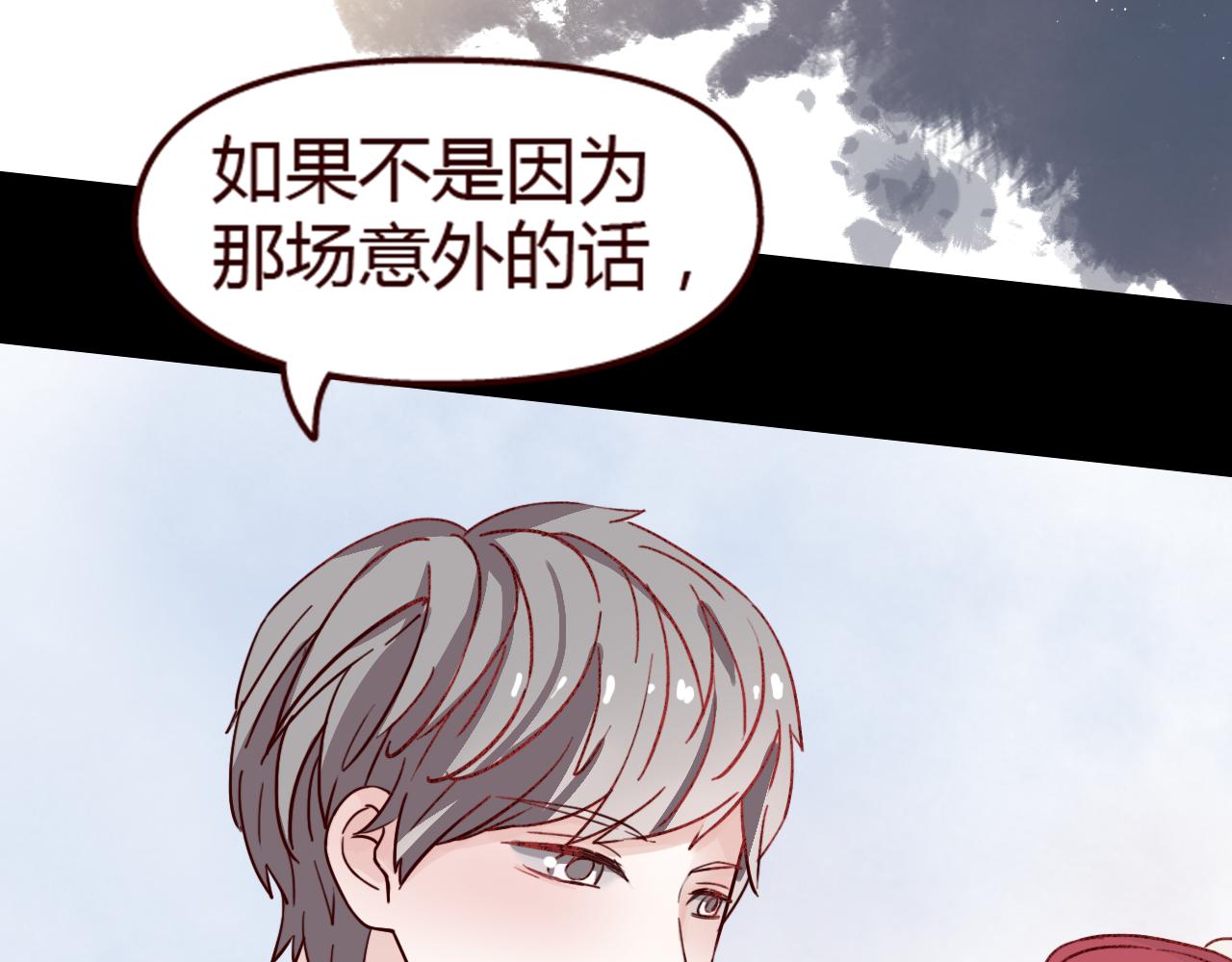 第16话 这是最后一次说喜欢你了&hellip;&hellip;(1/2)-第15话