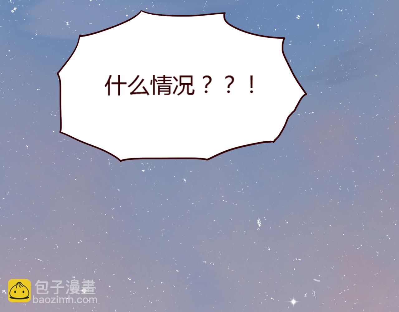 第16话 这是最后一次说喜欢你了&hellip;&hellip;(1/2)-第15话