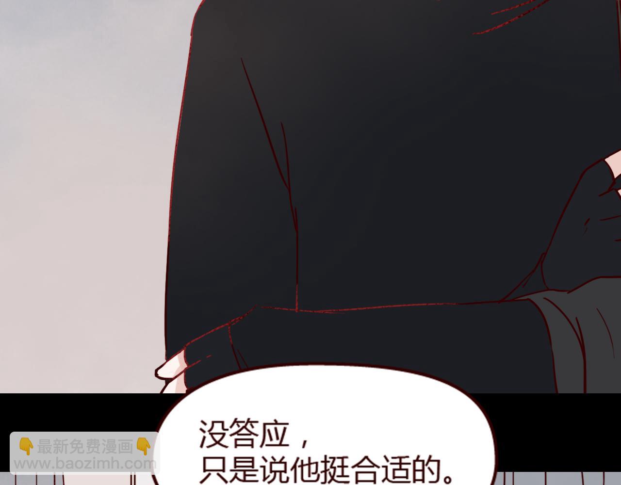 第16话 这是最后一次说喜欢你了&hellip;&hellip;(1/2)-第15话