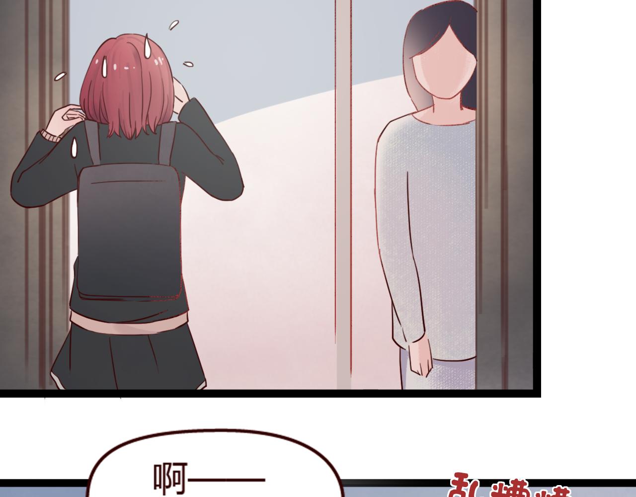 第18话 立夏是我最喜欢的&hellip;&hellip;朋友(1/3)-第17话