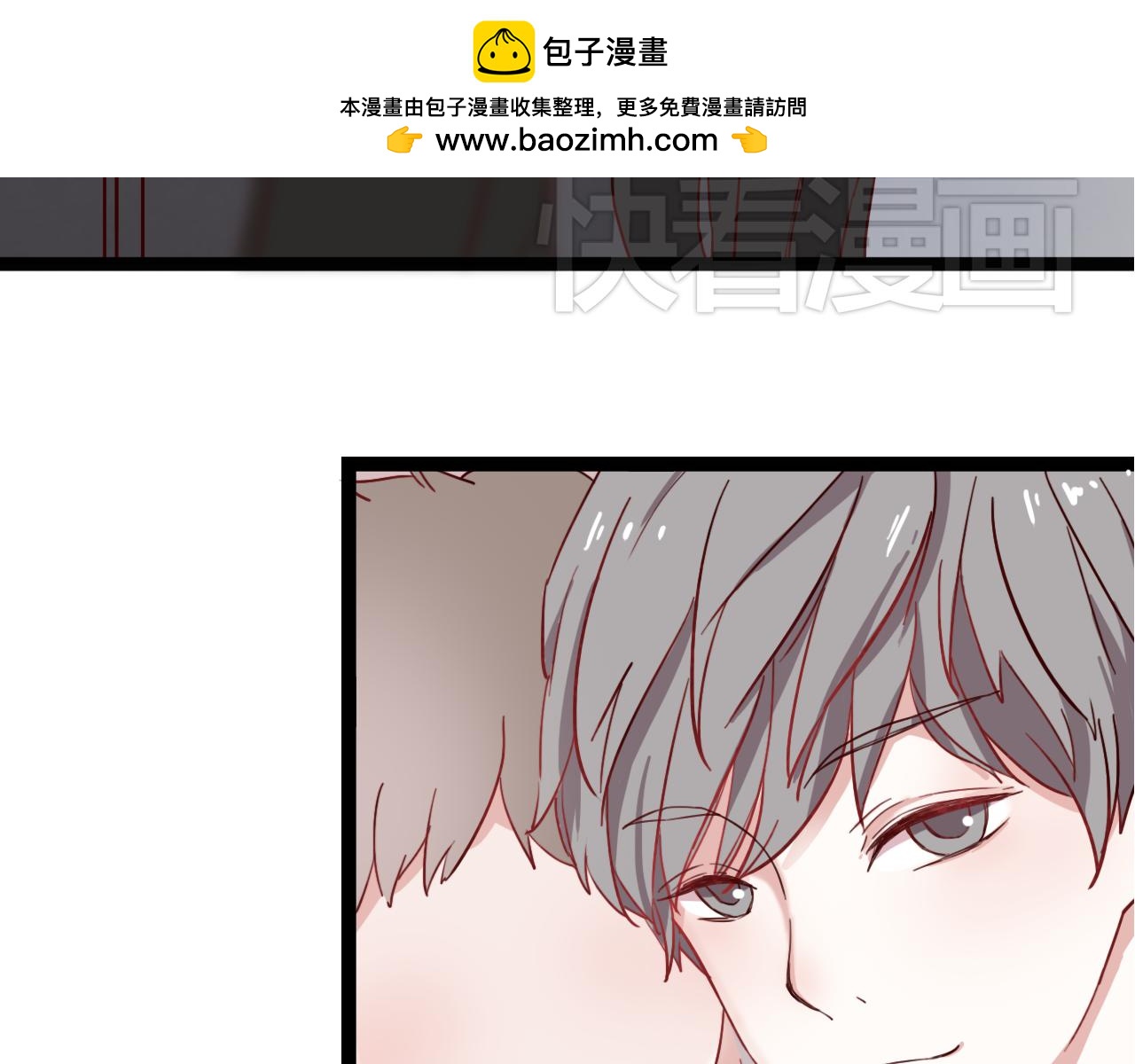 第18话 立夏是我最喜欢的&hellip;&hellip;朋友(1/3)-第17话