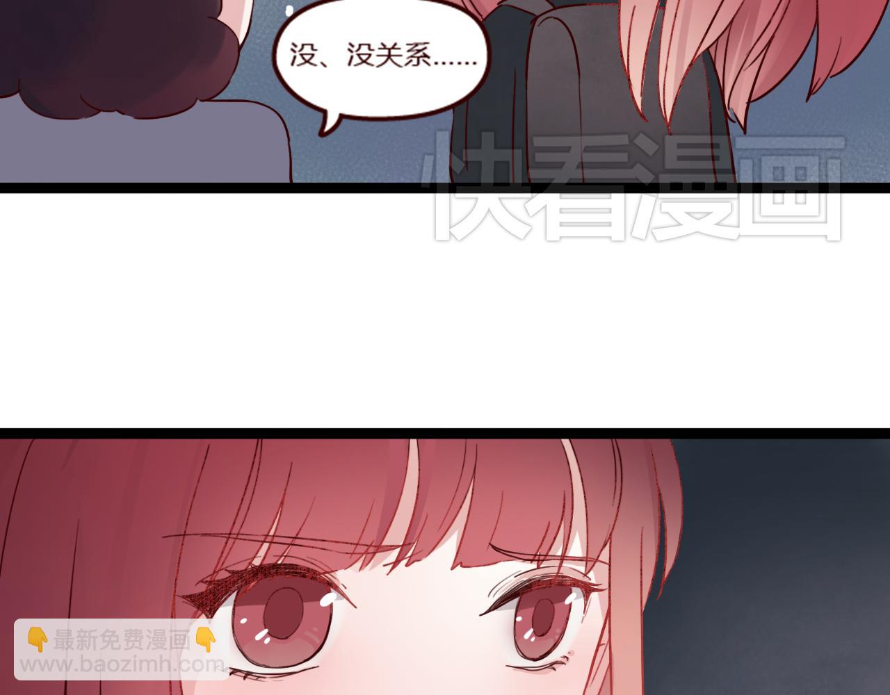 第18话 立夏是我最喜欢的&hellip;&hellip;朋友(1/3)-第17话