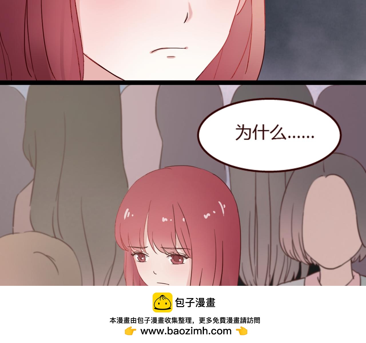 第18话 立夏是我最喜欢的&hellip;&hellip;朋友(1/3)-第17话